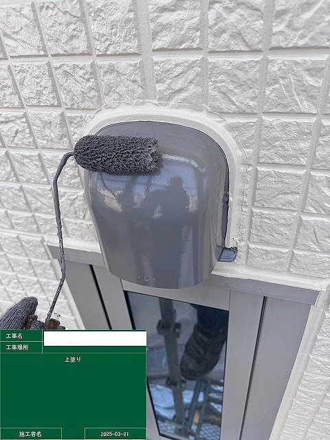 ベントキャップ上塗り